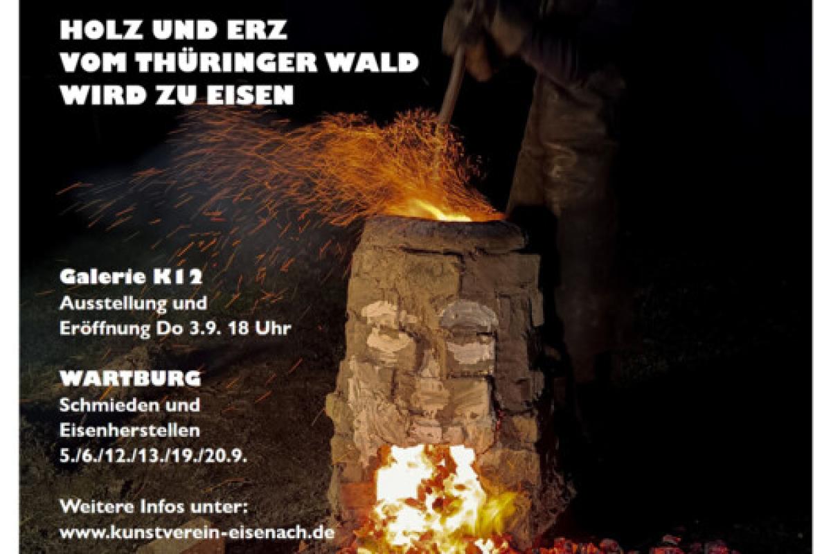 Bild zur Veranstaltung: Ausstellung STERNENGLUT Holger Küper 